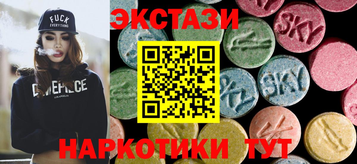 Экстази Punisher  Ecstasy 280мг  Вход с VPN  Гусев 