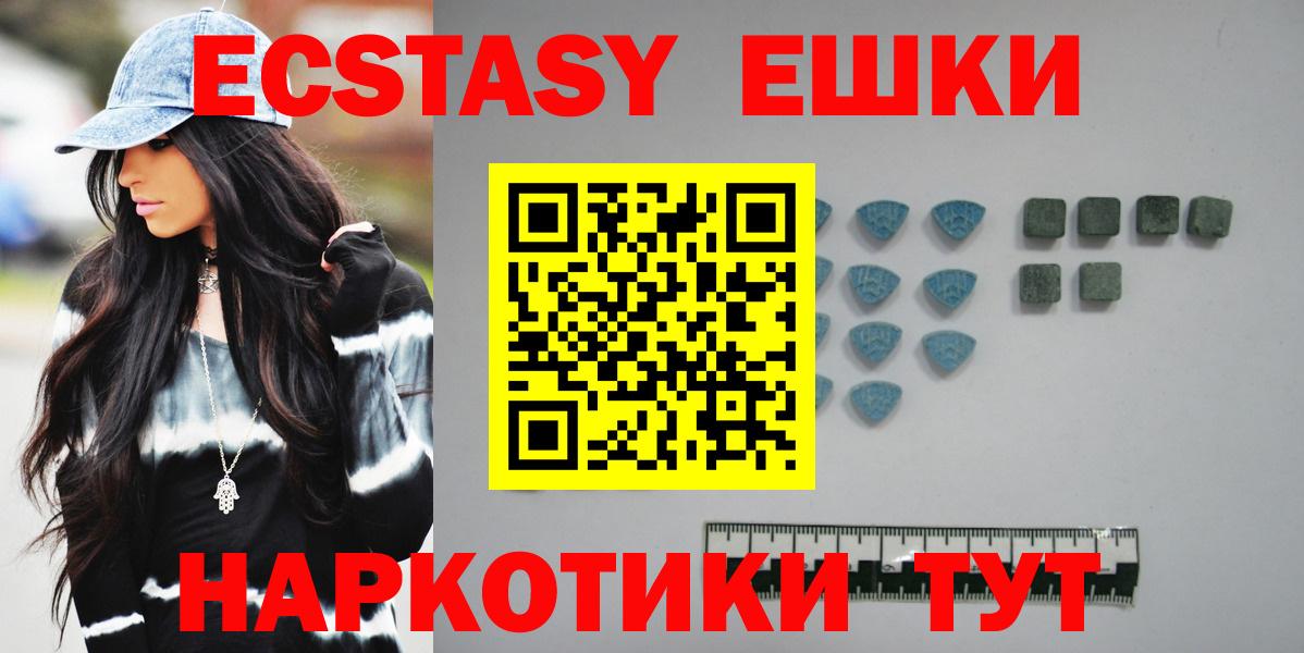 ЭКСТАЗИ DUBAI Гусев