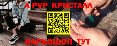 индика Малгобек