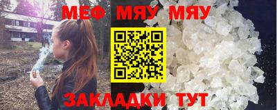 дистиллят марихуана Мариинск