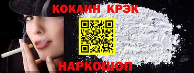 индика Малгобек