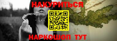 дистиллят марихуана Мариинск