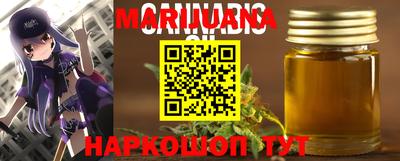 гашиш Малоярославец