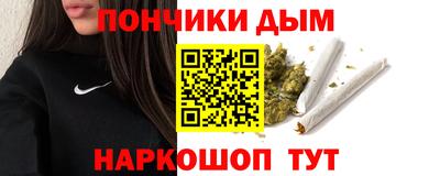 дистиллят марихуана Мариинск