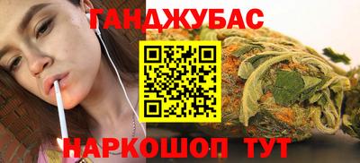 индика Малгобек