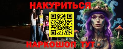индика Малгобек