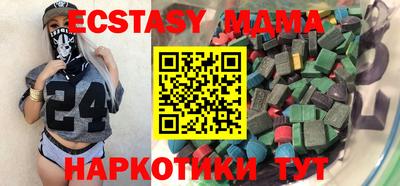 гашиш Малоярославец
