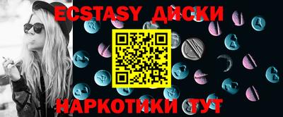 дистиллят марихуана Мариинск