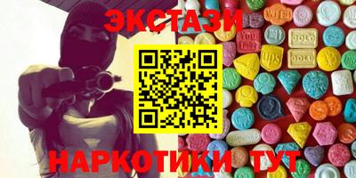дистиллят марихуана Мариинск