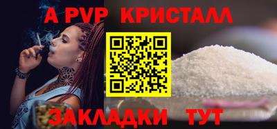 дистиллят марихуана Мариинск