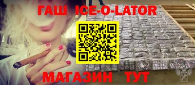 гашиш Малоярославец