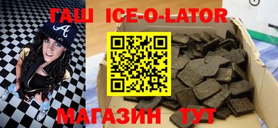 индика Малгобек