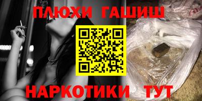 индика Малгобек