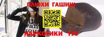 гашиш Малоярославец