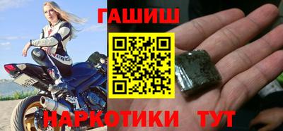 гашиш Малоярославец
