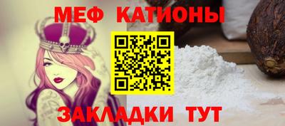 индика Малгобек