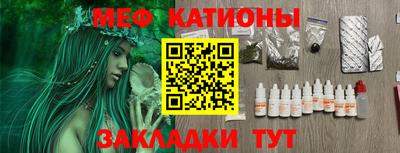 дистиллят марихуана Мариинск