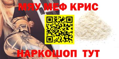 дистиллят марихуана Мариинск