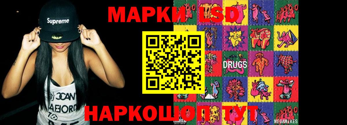 Гусев  MEGA рабочий сайт  Вход с VPN  Лсд 25 экстази ecstasy  Лсд 25 экстази ecstasy 
