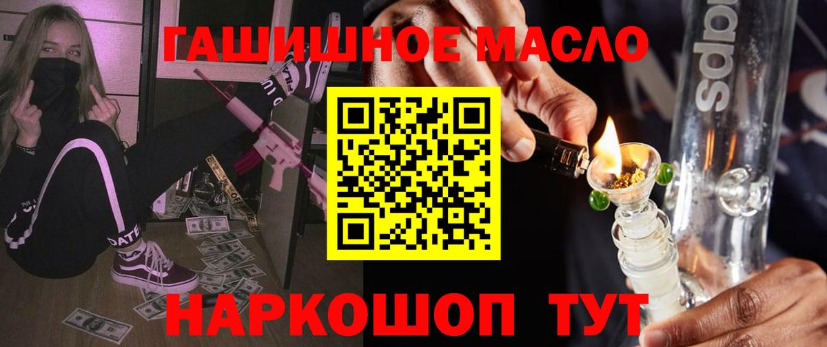 Дистиллят ТГК вейп с тгк Гусев